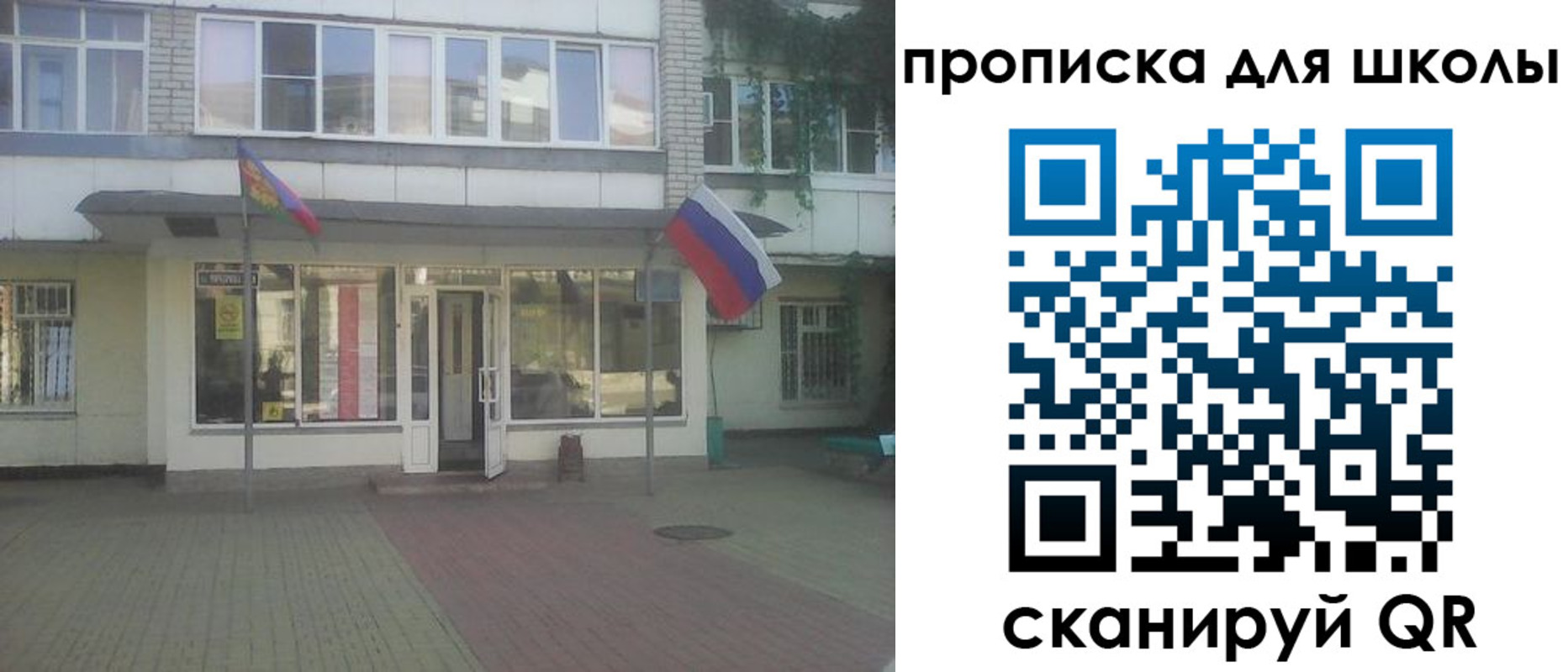 пропишу в квартире в Полевском