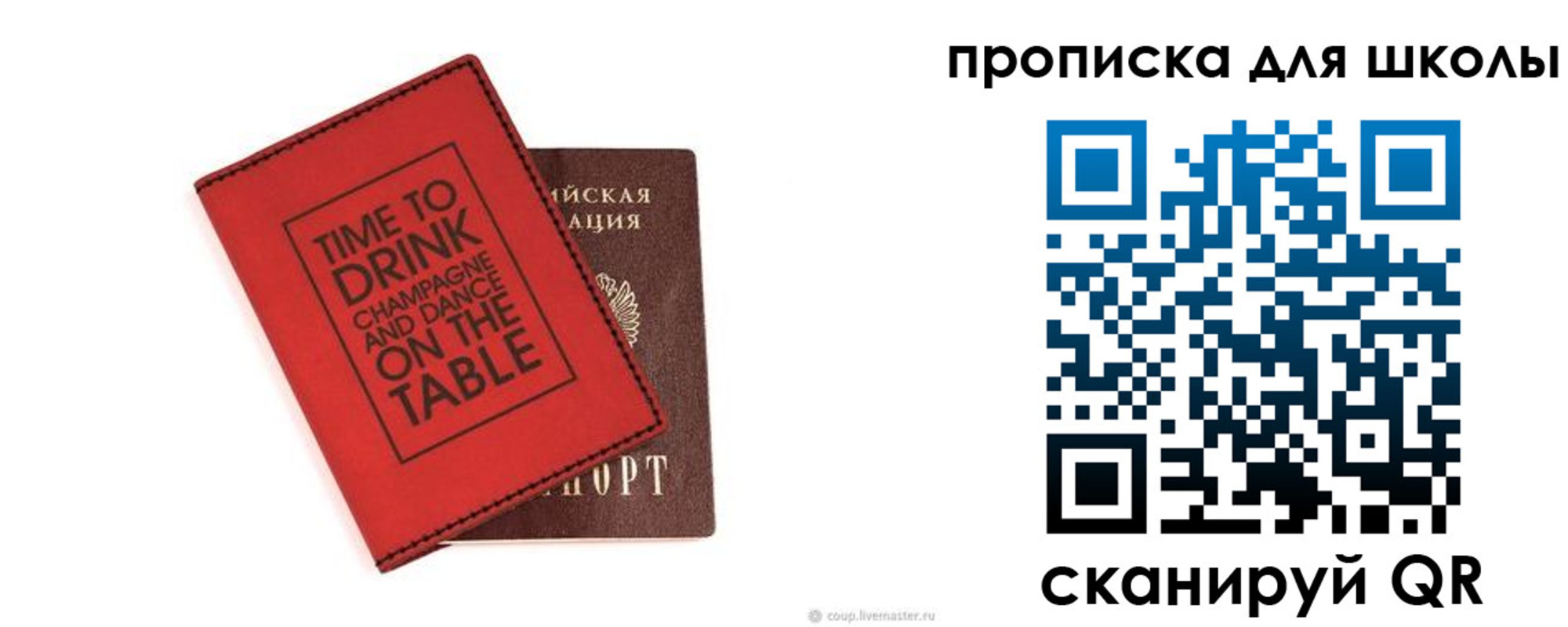 где прописаться в Полевском