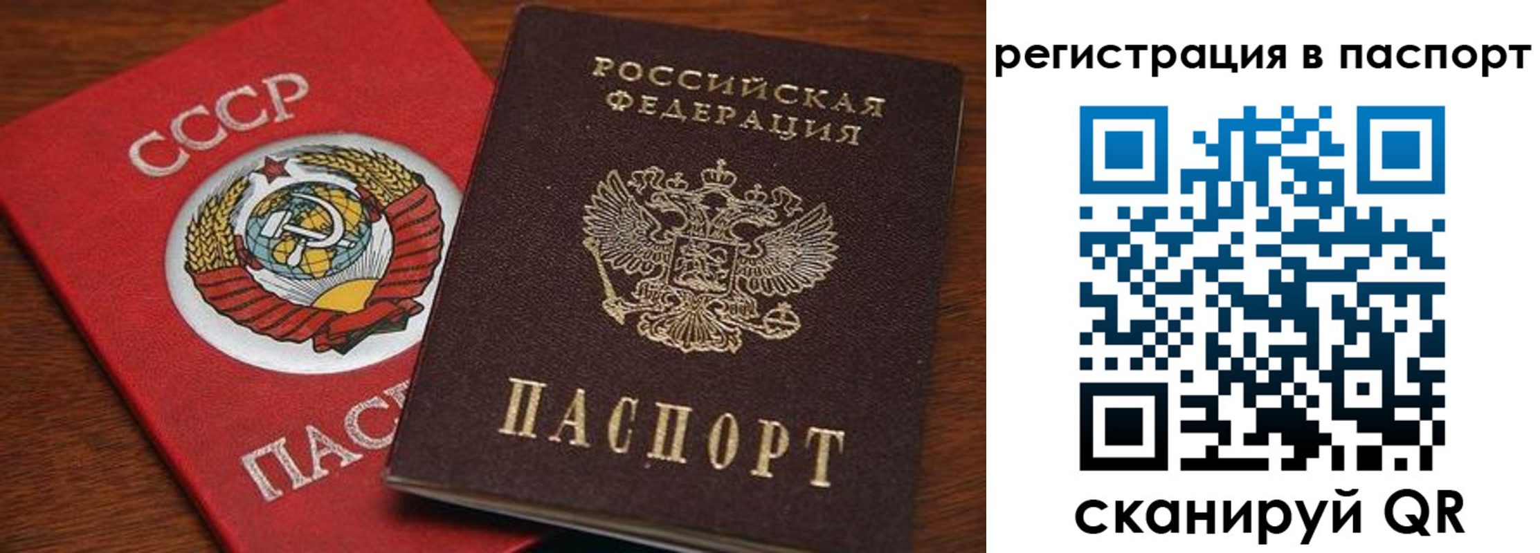 прописка в квартире в Полевском