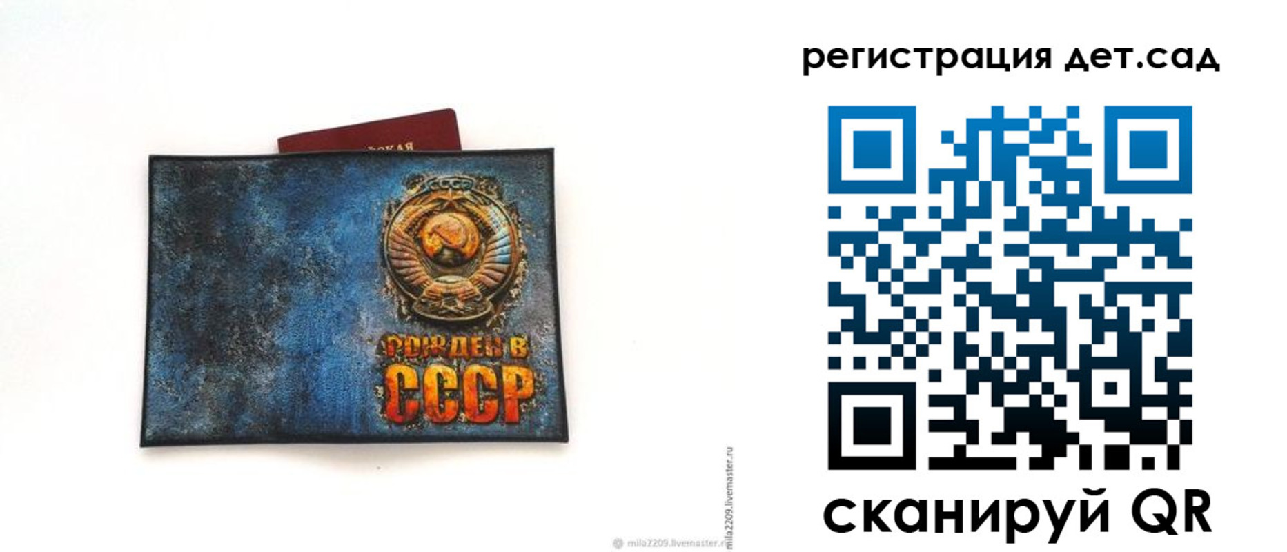 временная регистрация купить в Полевском