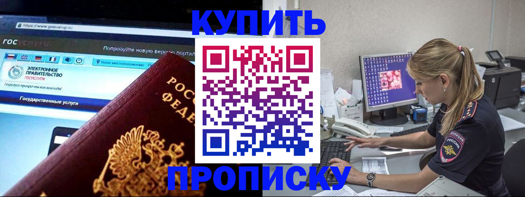 временная регистрация адрес в Полевском