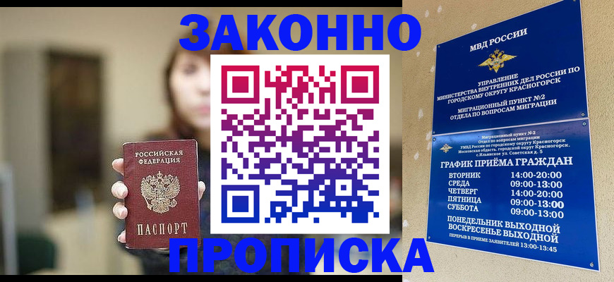 регистрация для школы в Полевском