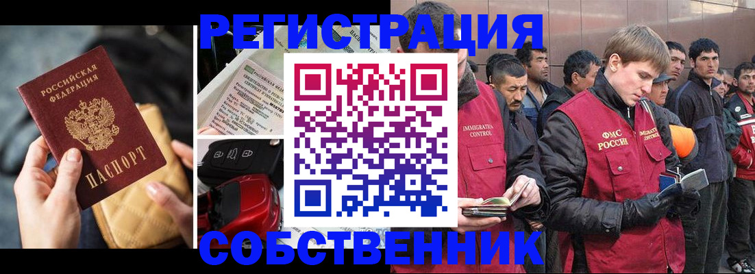 прописка для военкомата в Полевском